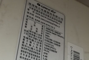 金明格力空调维修电话是多少