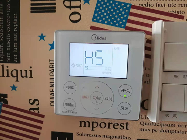 金明美的空调维修