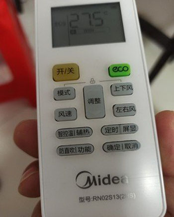 金明空调遥控器打不开